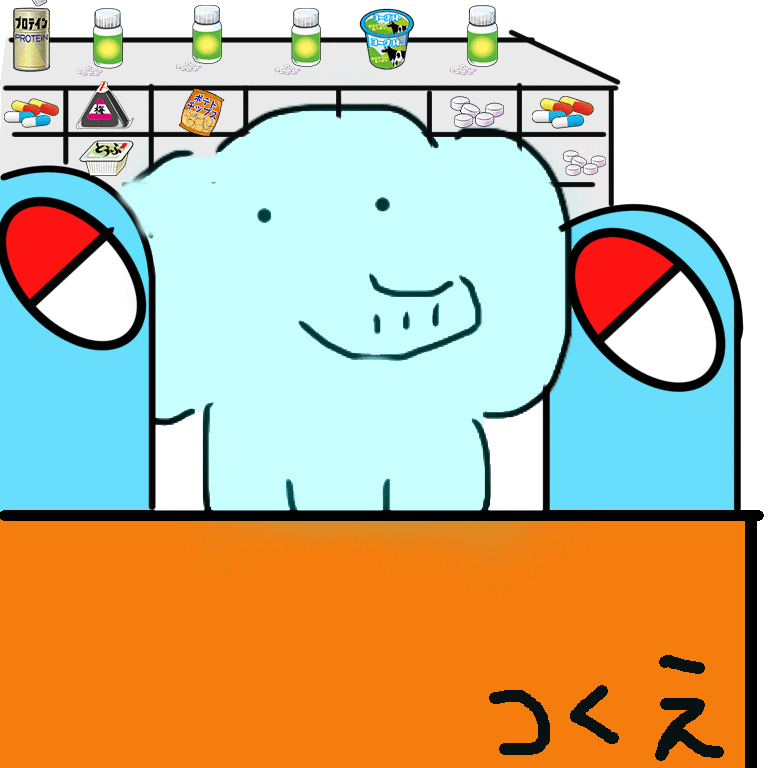 完全攻略法 青本おすすめ最強の使い方 薬剤師国家試験一発合格 そーさん先生のぶろぐ